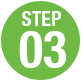 step_03