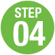 step_04